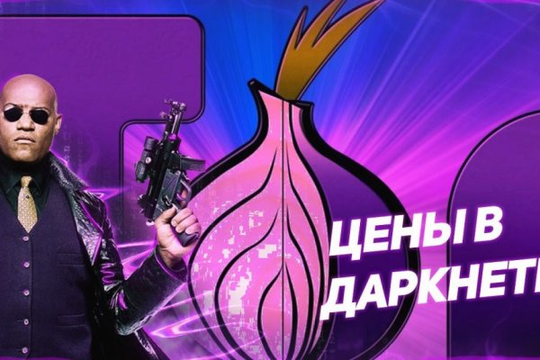 Кракен даркнет kraken014 com