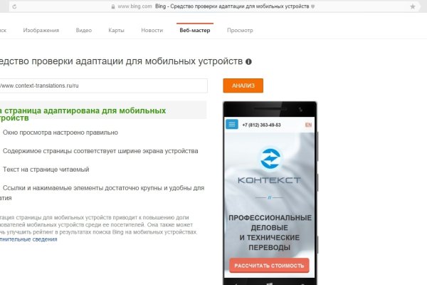 Кракен официальная kr2web in