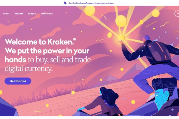 Kraken 5at