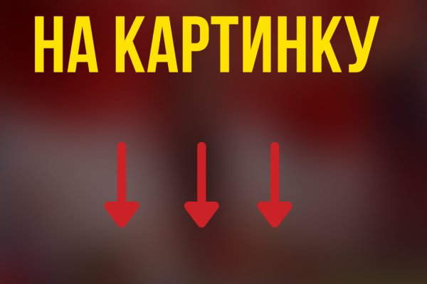 Регистрация на сайте кракен