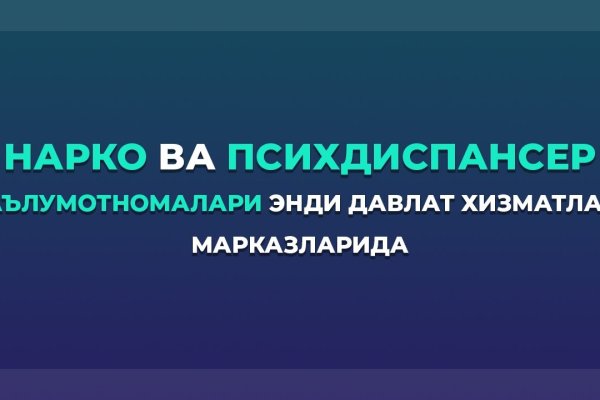 Кракен маркет тор