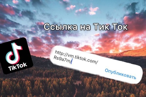 Ссылка кракен зеркало тор