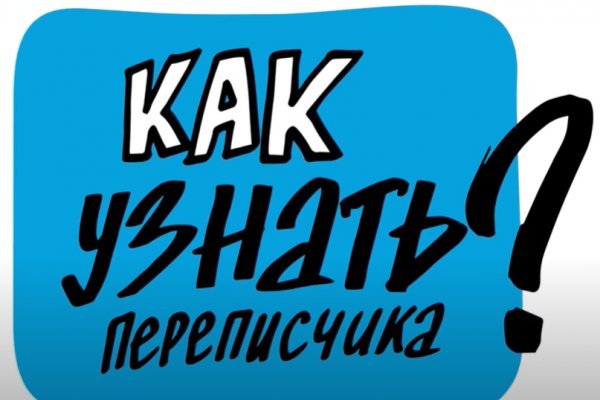 Зайти на кракен