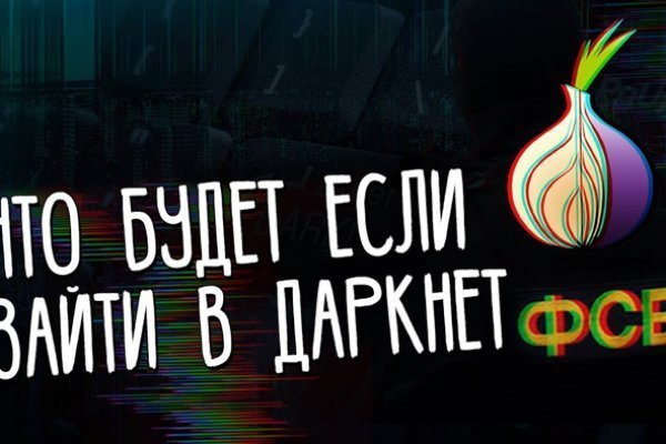 Kraken ссылка kraken014 com