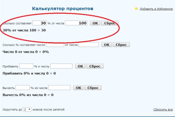 Кракен невозможно зарегистрировать пользователя