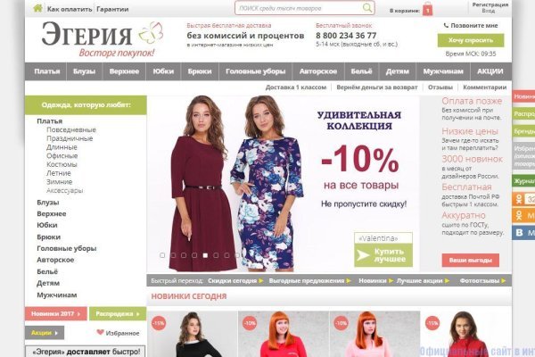 Кракен kr2web in что это