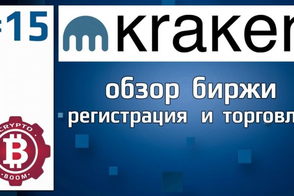 Сайт кракен онион