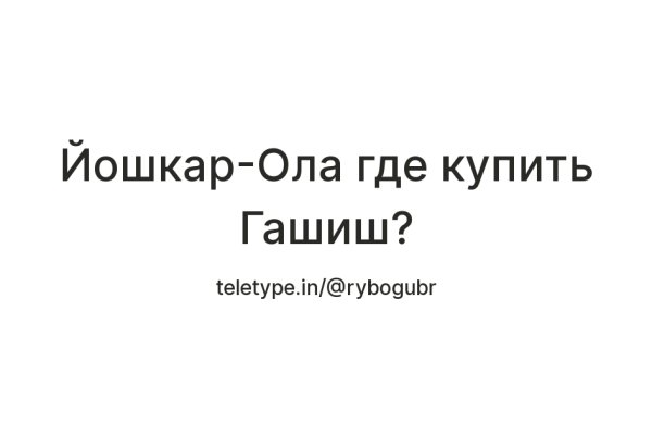 Как восстановить аккаунт на кракене даркнет