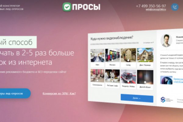 Ссылка на кракен kr2link co